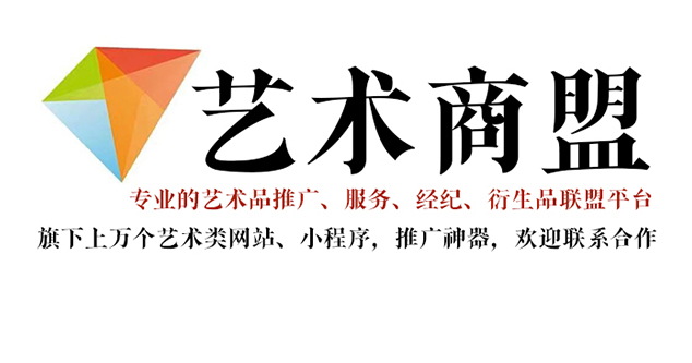 红河县-哪个书画代售网站能提供较好的交易保障和服务？