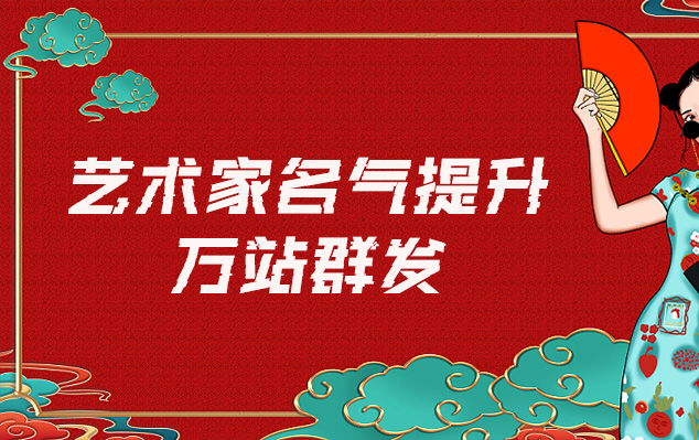 红河县-哪些网站为艺术家提供了最佳的销售和推广机会？